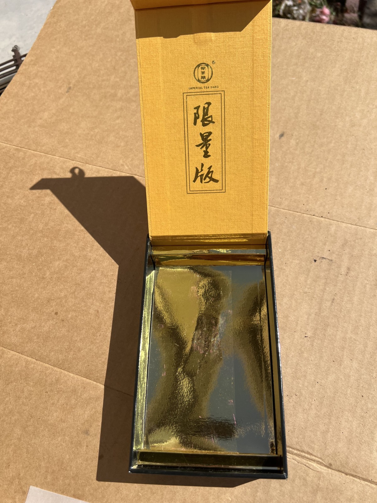 Chinese Limited Edition Black Tea Brick 380G 御茶院安化黑茶限量版 NEW SEALED 2010