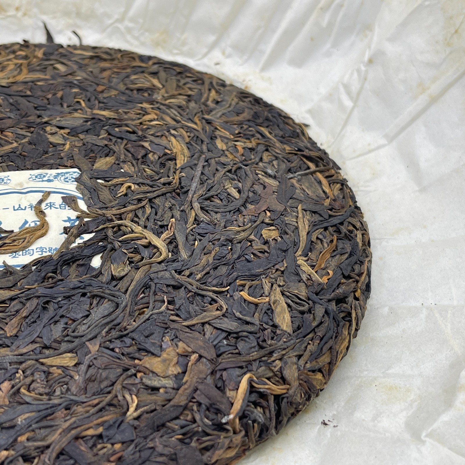 Youle Raw Pu-erh Tea Cake 375g – “Cheng Yun” Series by Yuanyuantang