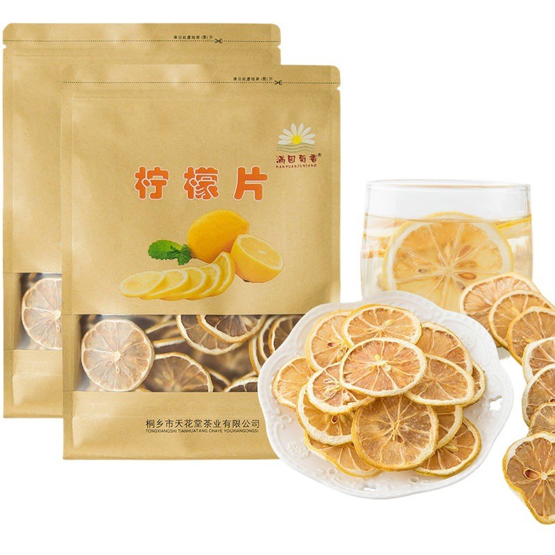 250g Freeze-dried Lemon Slices Brew Tea Flower Fruit Tea Packaged Beauty Tea