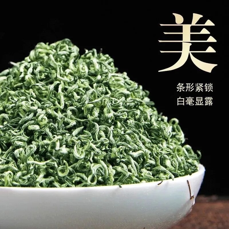 250g China Si Chuan New Green tea MENG DING GAN LU Green Tea
