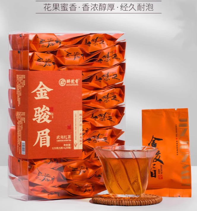 125g Strong Aroma Premium Authentic Jin Jun Mei Black Tea, individually packaged
