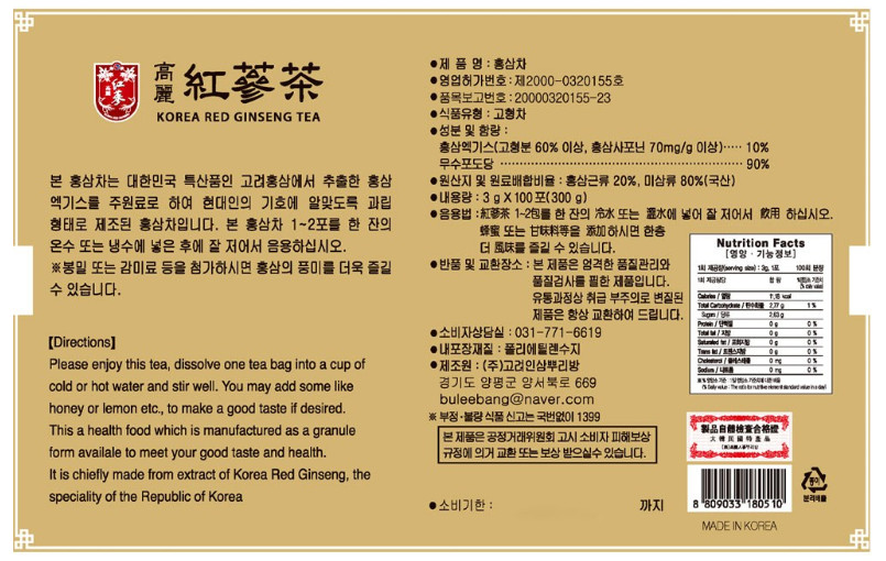 Korean Red Ginseng Tea (Hongsam) 3g x 100 Bags Instant Powder 300g Korea