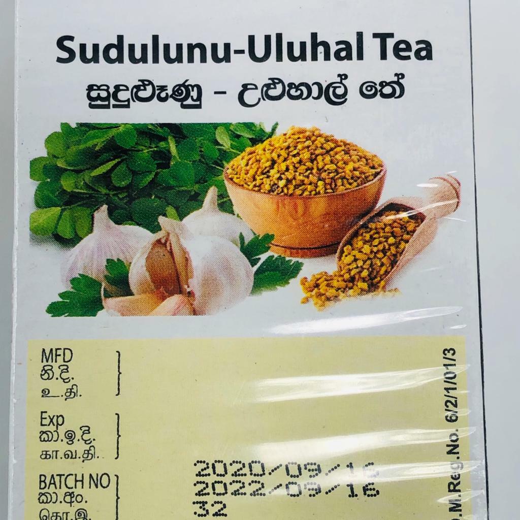Ceylon Fenugreek Garlic Tea Ayurvedic Herbal Health Sri Lanka Pure Natural Drink