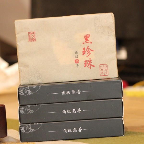 2024 Yongzhen Yongde XIN WEN Black Pearl Puer Pu-erh Ripe Tea Brick 250g