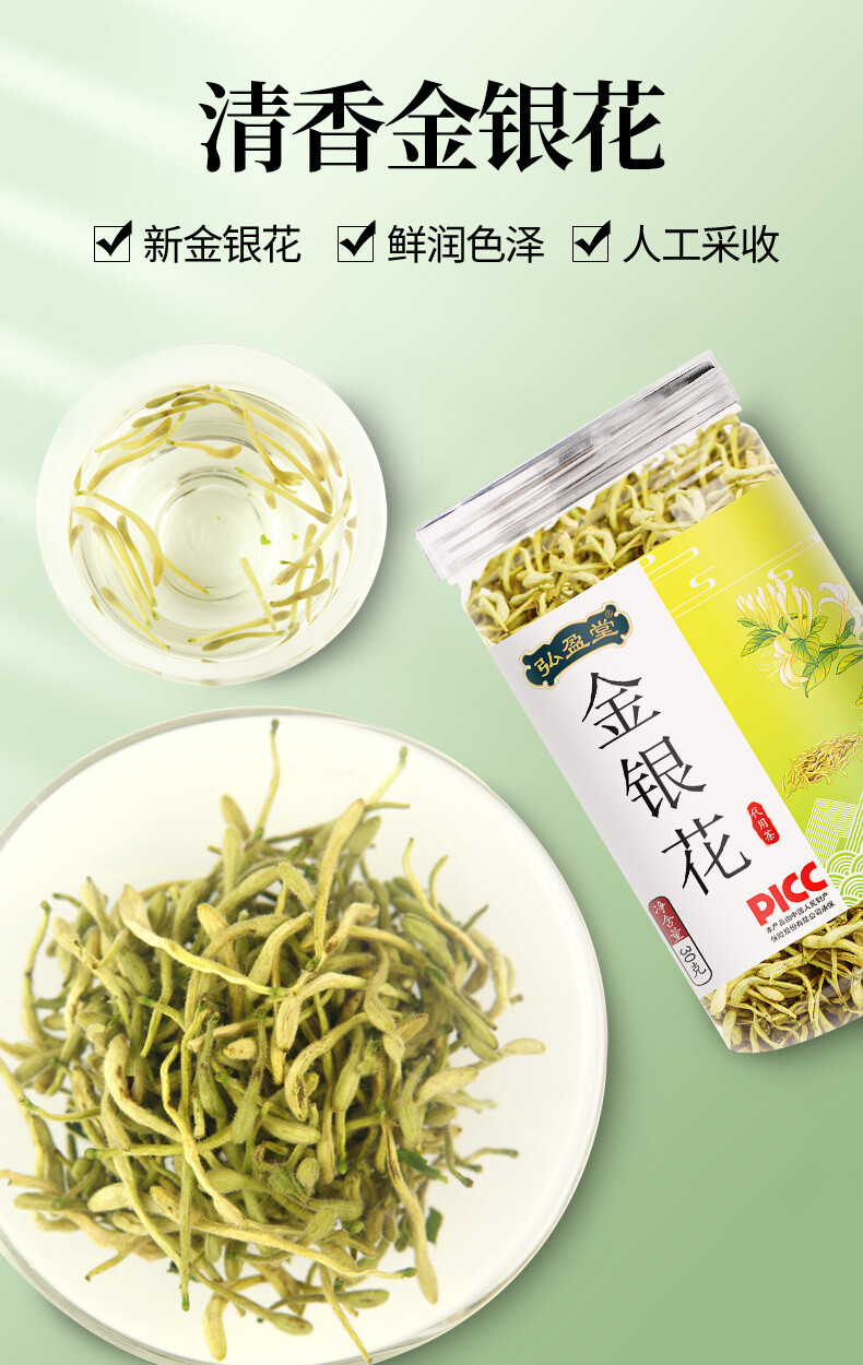 Natural Honeysuckle Herbal Tea Healthy Wellness Drink Canned 30g