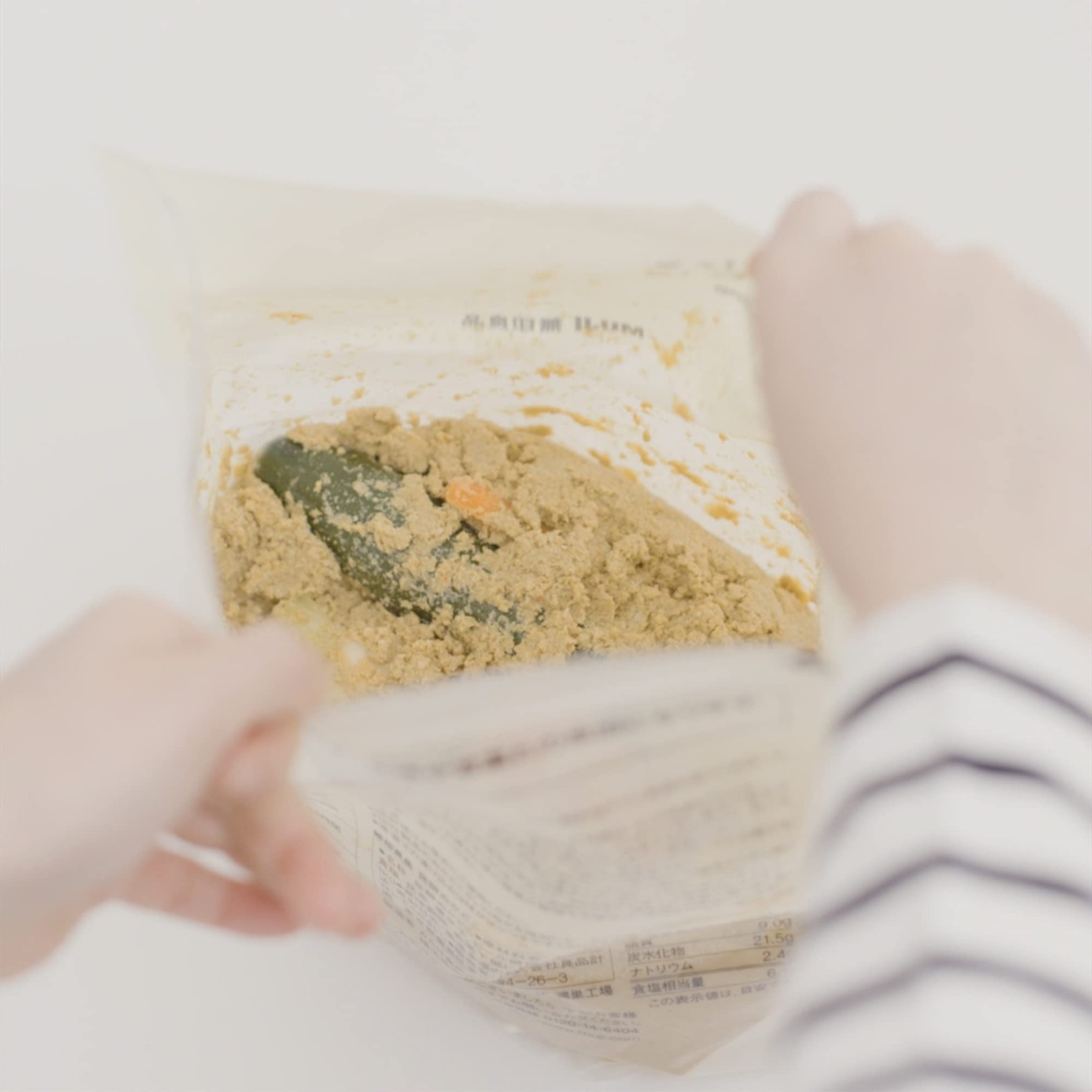 MUJI Fermented Rice Bran Pickling Base 1kg 82931617