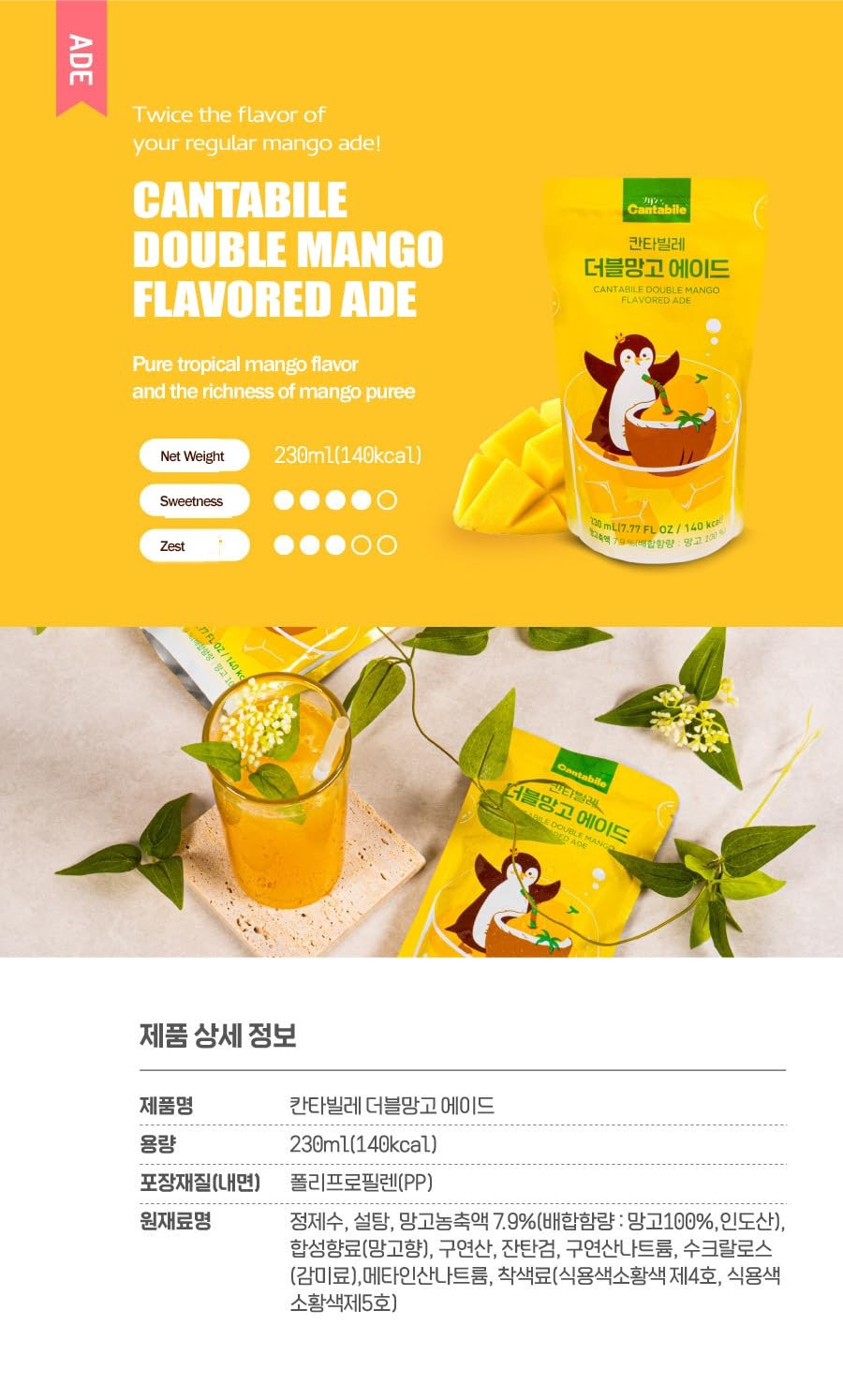 (Box of 10, Double Mango) Cantabile Korean Convenience Store Pouch Drink