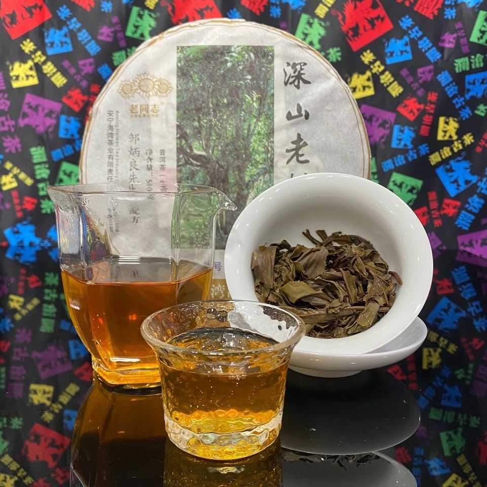 Shen Shan Lao Shu * 2017 Haiwan Old Comrade Lao Tong Zhi Raw Sheng Puer Tea 500g