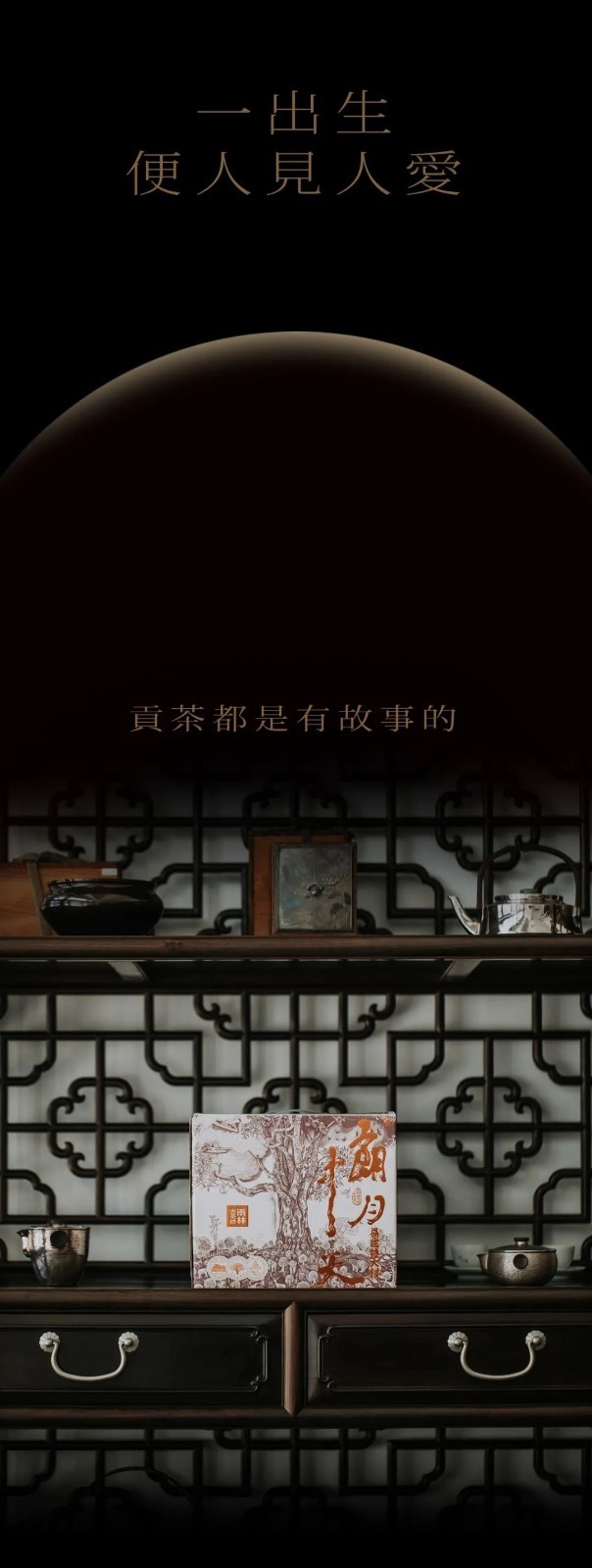 2020 Lang Yue Zhong Tian Yiwu Extra Large Ancient Tree Raw 357g