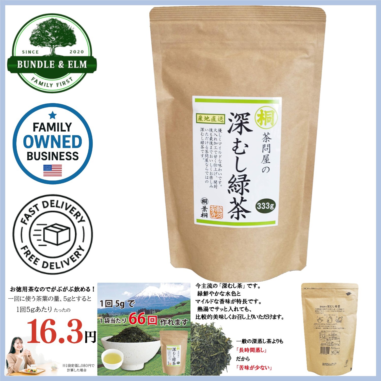 Green Tea Loose Leaf 333g Japanese Sen-Cha for Brewing Quality