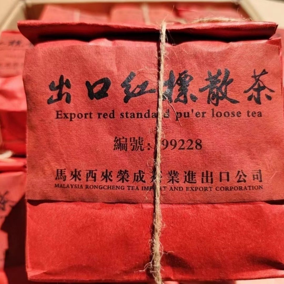 Yunnan 90s No.99228 Rong Cheng Puer Tea Export Red Standard Pu’er Loose Tea 250g