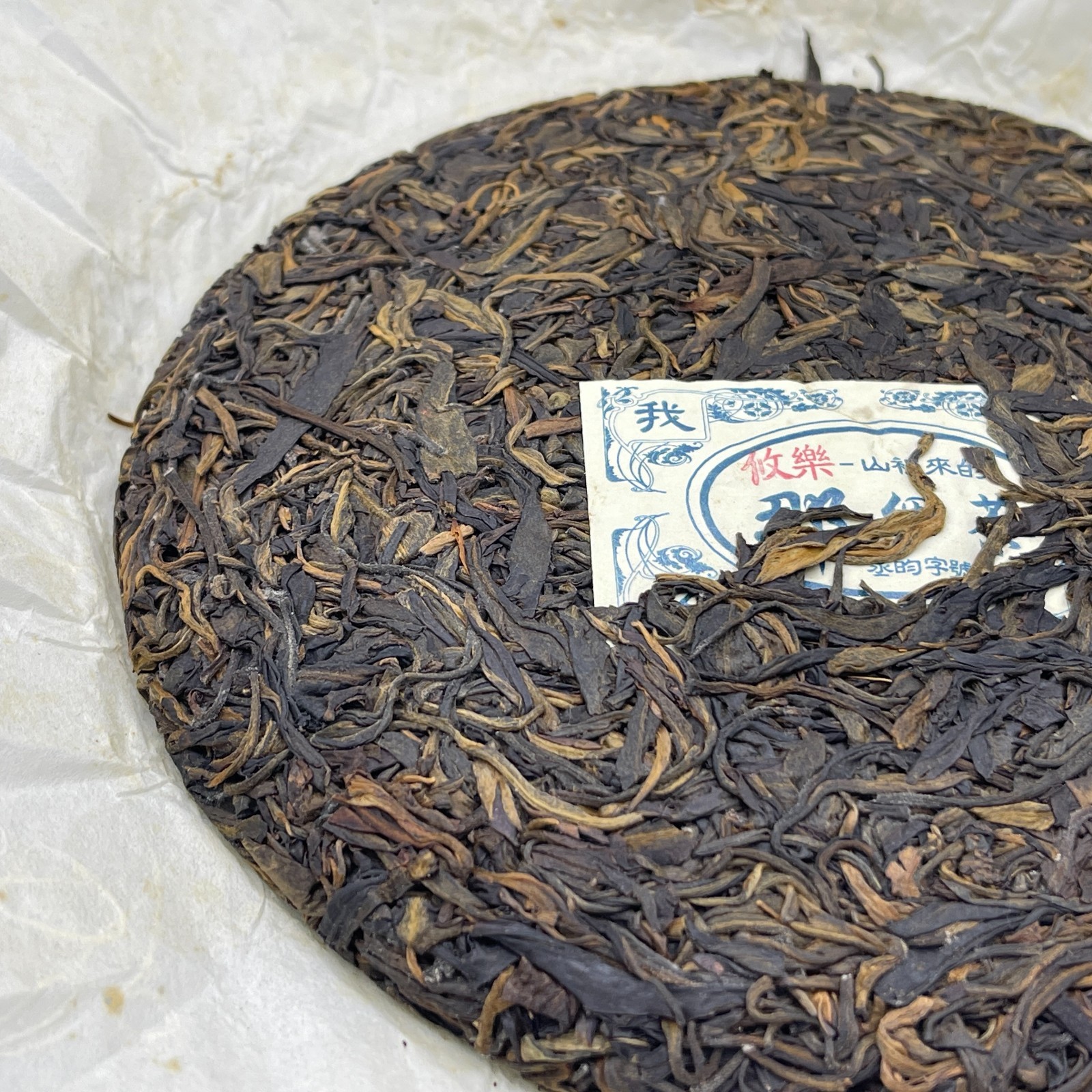 Youle Raw Pu-erh Tea Cake 375g – “Cheng Yun” Series by Yuanyuantang
