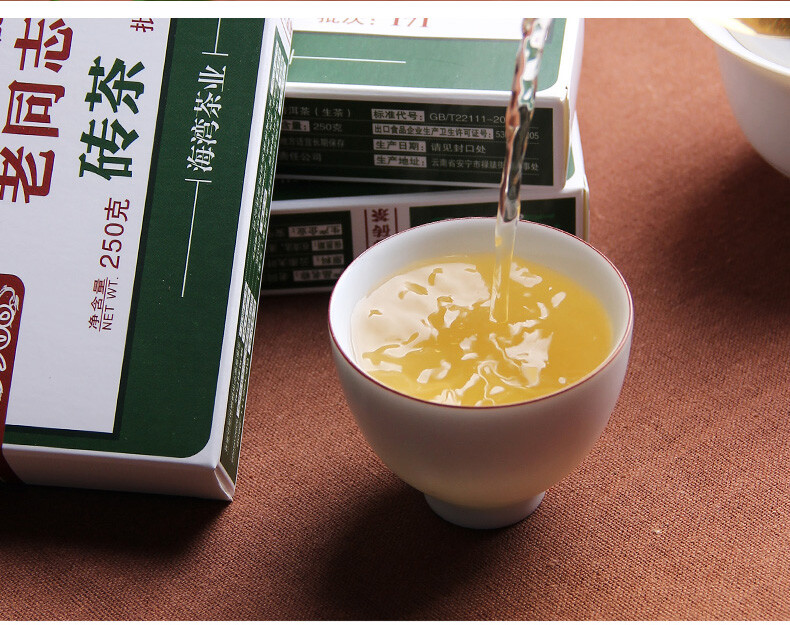 2017 Haiwan Old Comrade Chinese Tea 9968 171 Shen Puer Pu-erh Tea Brick 250g