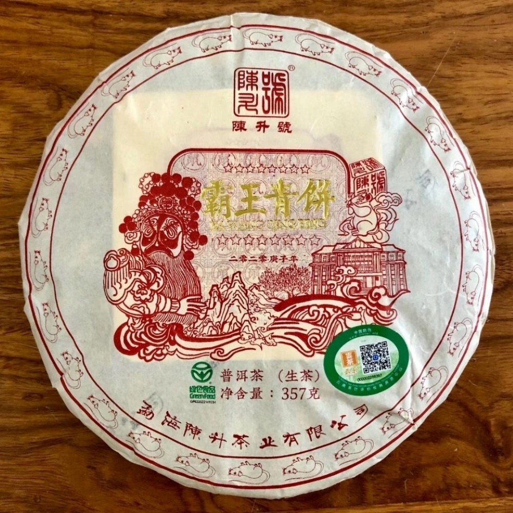 Pu-Erh tea,2020,ChenShenghao,霸王青餅 Bawang Green Cake,357g,Raw