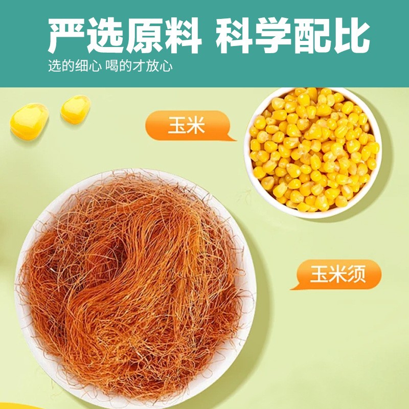 150g Authentic Corn Whisker Tea Reduce Swelling Clear Heat Health Tea Boxed Tea