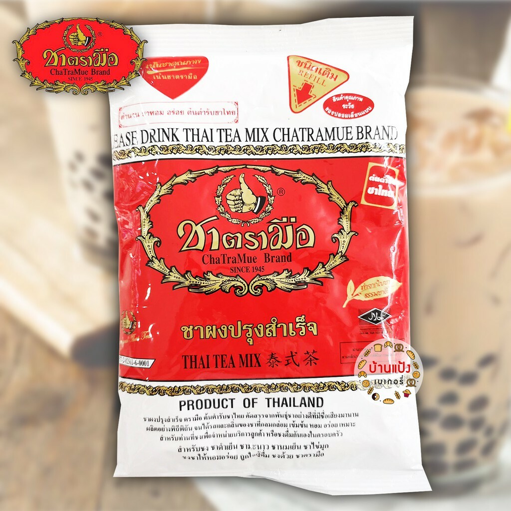 2x Thai Tea Cha Tra Mue Original Best Seller 400 g. Free Tea Bags 3.5 “
