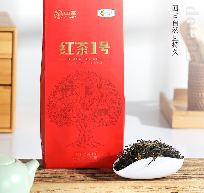 Dian Hong BLACK TEA NO.1 * CHINA TEA Yunnan Dianhong Black Tea 300g COFCO