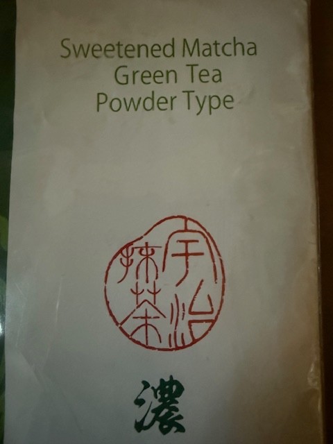 ITOHKYUEMON KYOTO Uji Matcha Powder Green Tea (Sweetened) 0.17lb(80g) JAPAN