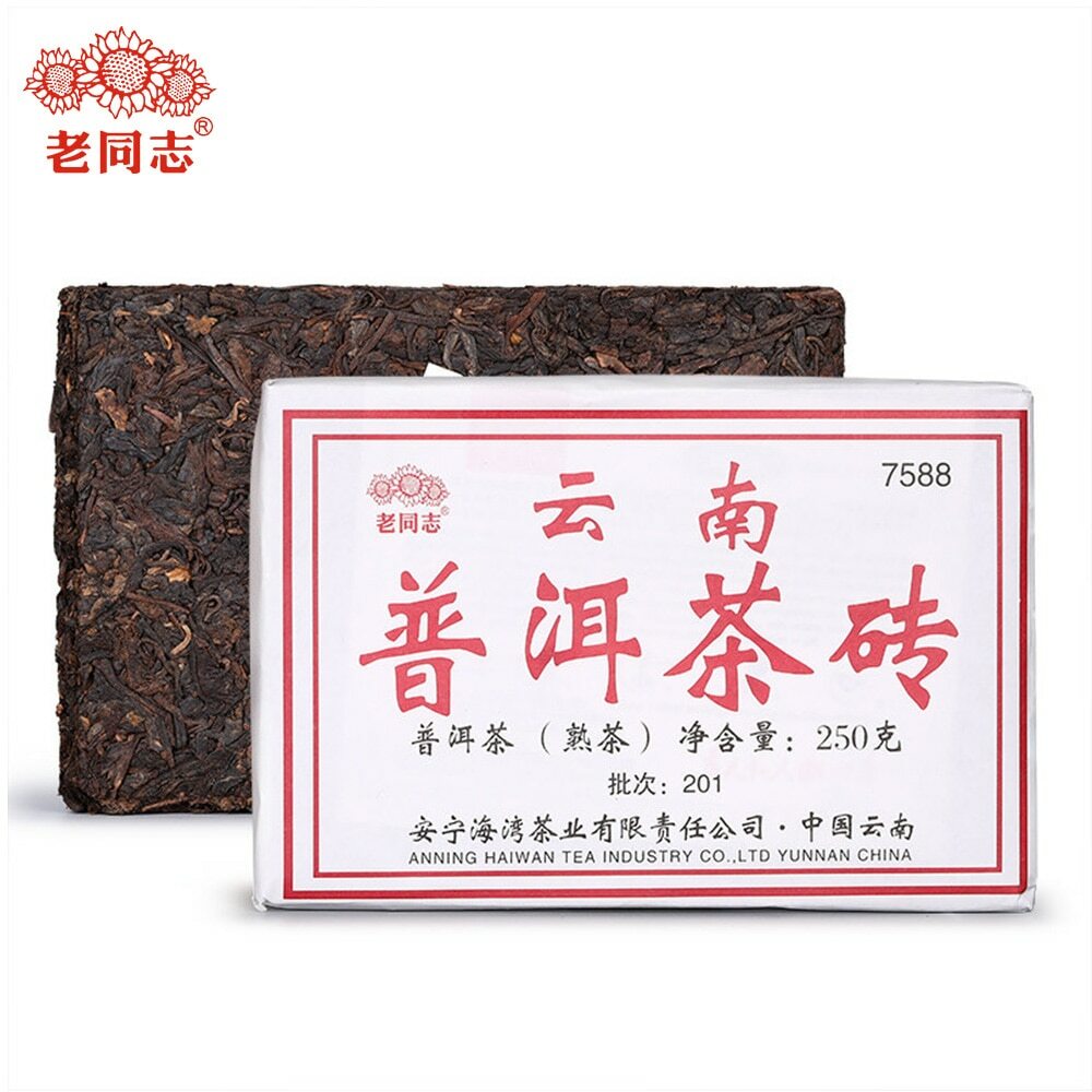Top Haiwan Shu Puer High Quality Chinese Tea 7588 Yunnan Ripe Purerh Tea 250g