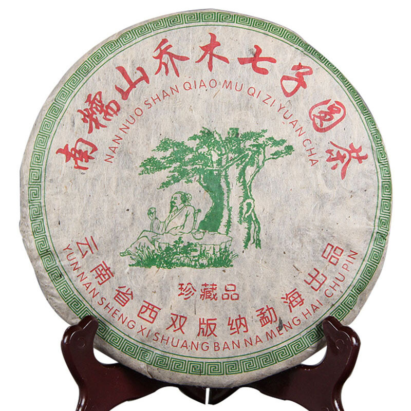 2017 Yr Nan Nuo Shan Qiao Mu Qi Zi Yuan Cha Collection Menghai Raw Puer Tea 357g