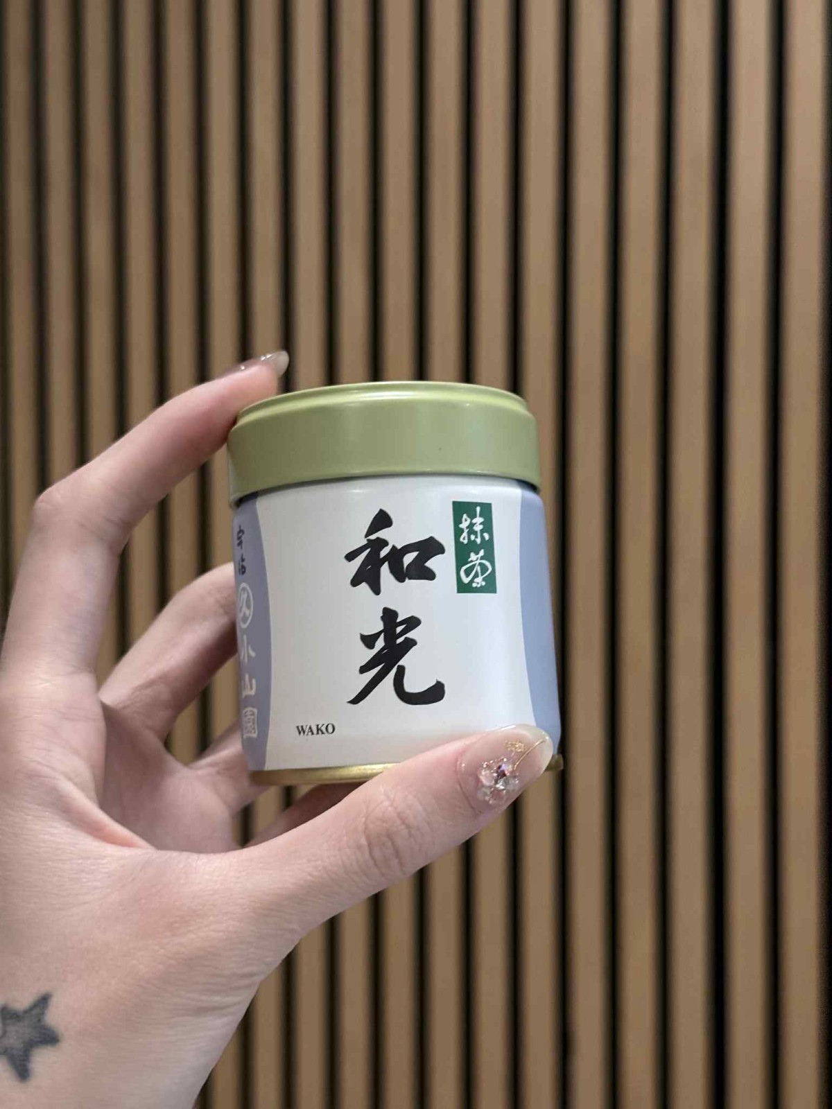 [US SELLER] Japanese Matcha Ceremonial Grade – Marukyu Koyamaen 40G