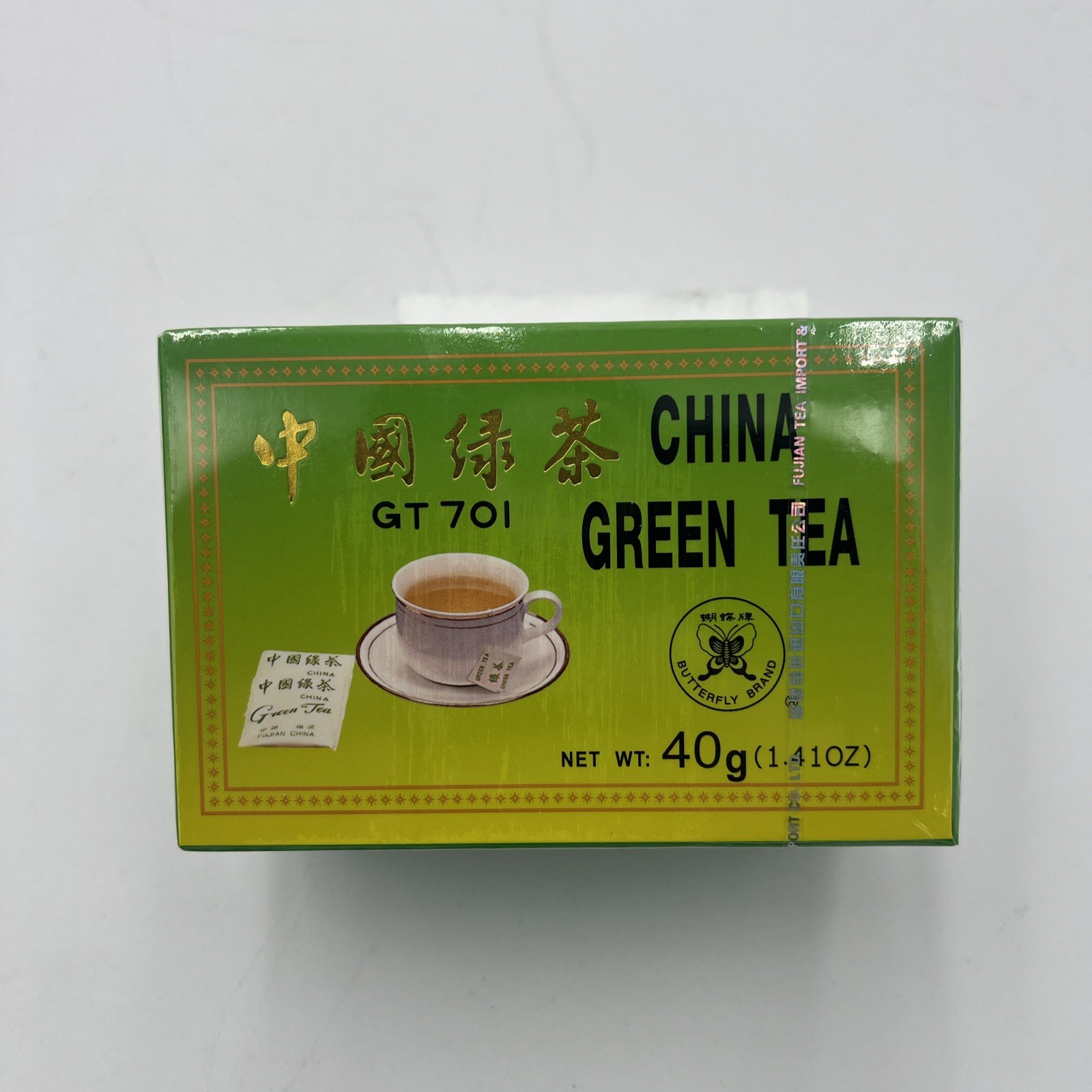 Chinese Green Tea, 20 Individual Bags Sealed Box Authenticated