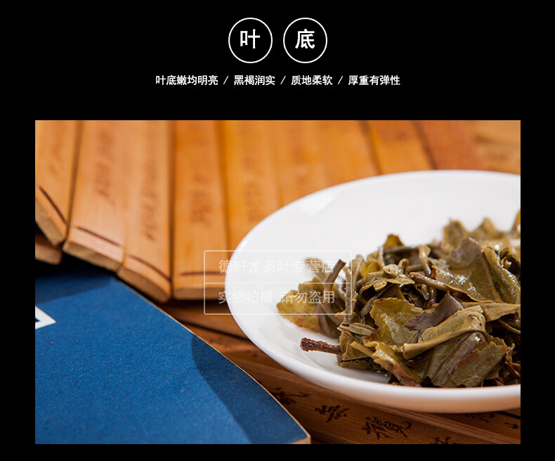 Bao Yan Jin Cha * 2014 Xiaguan Flame Tibetan Mushroom Shaped Pu’er Tea 250g Raw