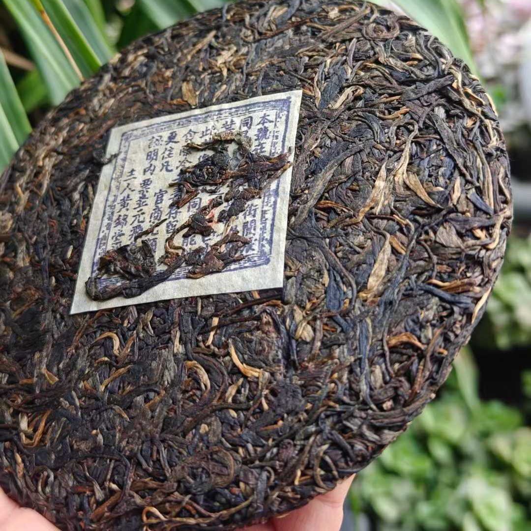 1990s Vintage Tianmenshan Tall Tree Raw Puerh Tea Cake, Tongchang Huangji 380g