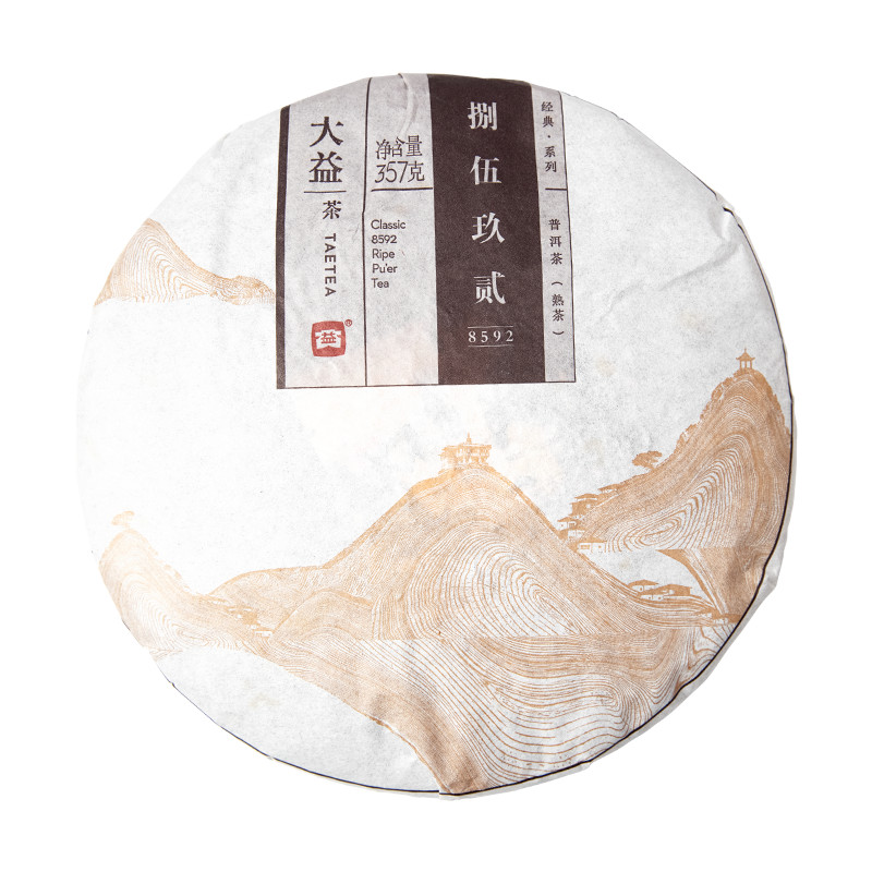 Classic 8592 Ripe Pu’er Tea Dayi TAETEA 2015 Pu-erh Puer Tea Shu Puerh 357g 1501