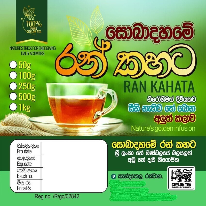 Sugar levels Ceylon Black Ctc Tea Organic Natural Pure Milk Tea Free 500g New