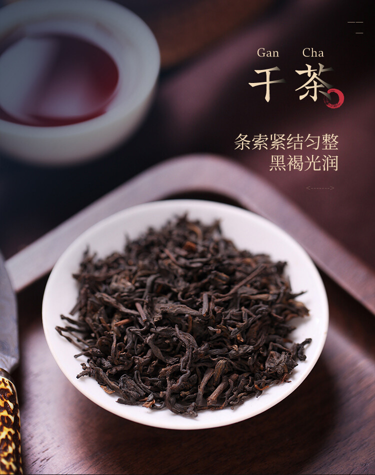 CHINATEA 5133 Liu Bao Dark Tea 1st Grade Herbal Energy Tea for Men Women 250g