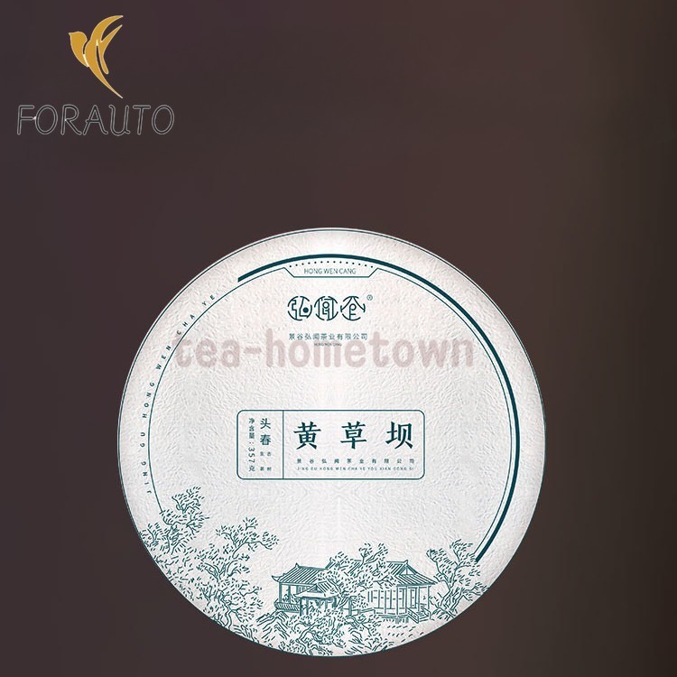 1pc Yunnan Puer Tea Raw Tea Cake 2024 Spring Tea 357g Tea Cake
