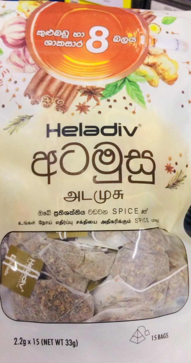 HELADIV ATAMUSU spice Immunity Booster Natural 100% herbal Ayurveda Drink New