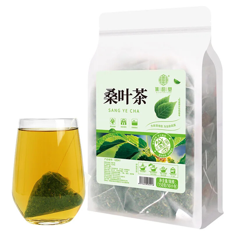 Mulberry Leaf Tea Natural Healthy Premium 150g
