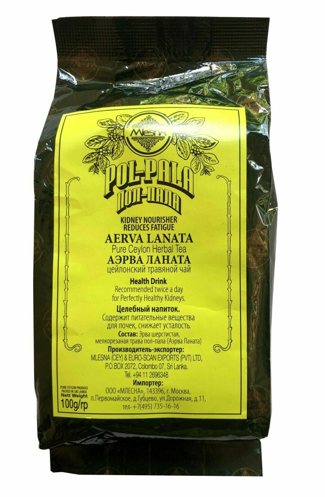 Premium Quality Natural Polpala Herbal Tea – Aerva Lanata