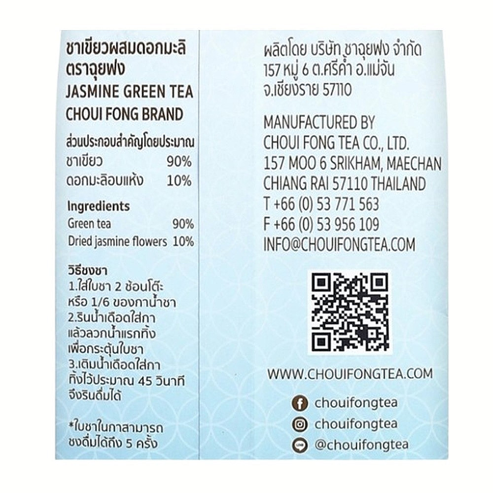 6 Packs x 100g Choui Fong Jasmine Green Tea Thai Premium Loose Leaf Tea Drink