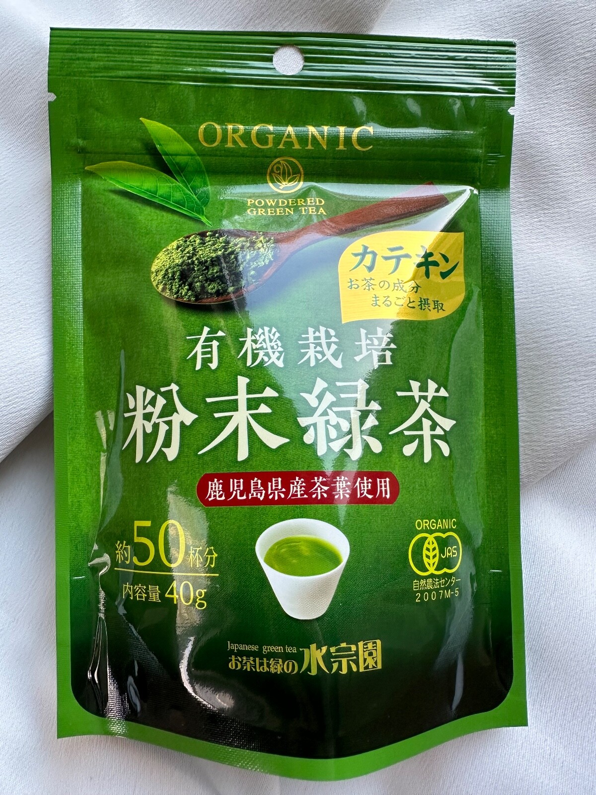 Japanese Organic Powdered Green Tea (40 grams x 3 Bags)