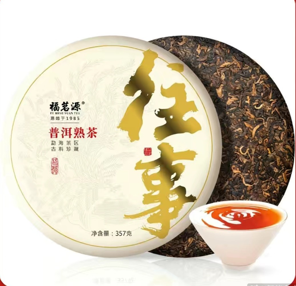 Premium 2017 Aged Raw Material Shou Puerh Tea Cake Menghai Region 357g Fumingyua