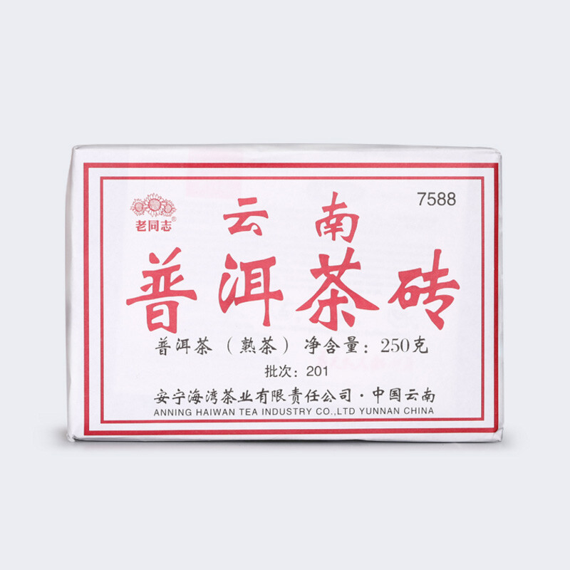 2020 Haiwan Old Comrade 7588 Yunnan Puer Tea Brick Shu Pu-erh Ripe Puerh 250g
