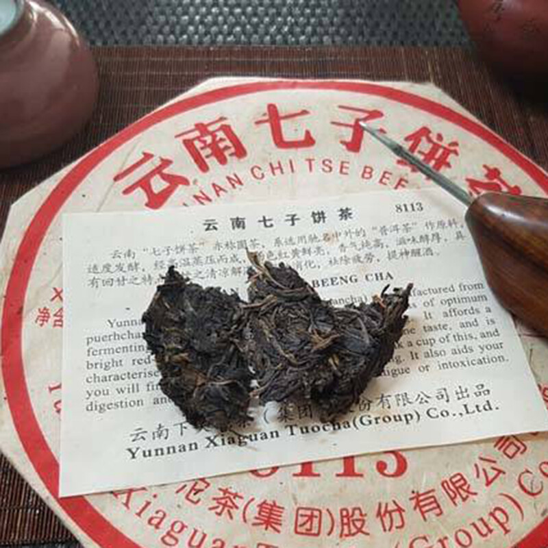 XY 8113 Red Belt Iron Cake 2011 Xiaguan Raw Puerh Tea Factory Sheng Puer 357g