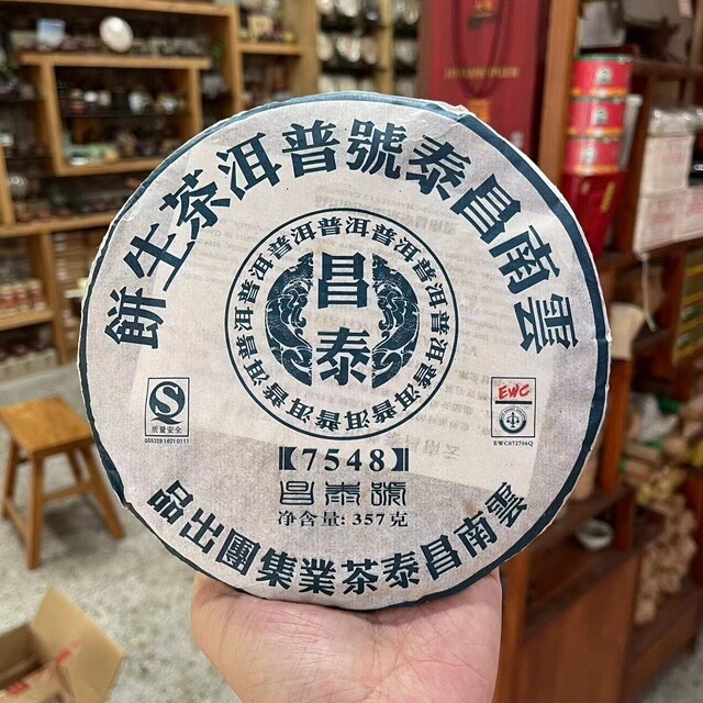 China Yunnan Chang Tai Puer Tea Group 2007 Sheng Pu Er 7548 Raw Pu-erh 357g