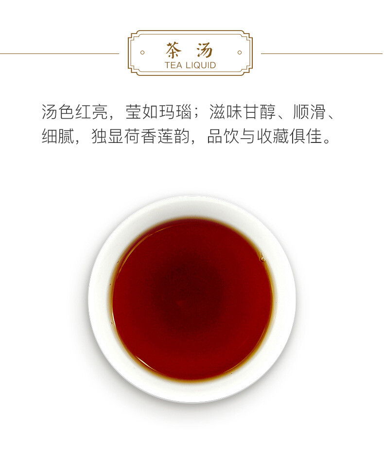 2021/ 2020 TAETEA Dayi Golden Needle White Lotus Pu’er Puer Ripe Pu-erh Tea 357g