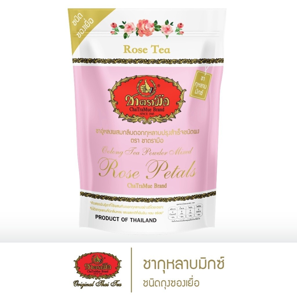 2x75g (Pack 2.5g x 30 Sachets)Rose Tea Mix Oolong Tea Powder Mixed Rose Petals