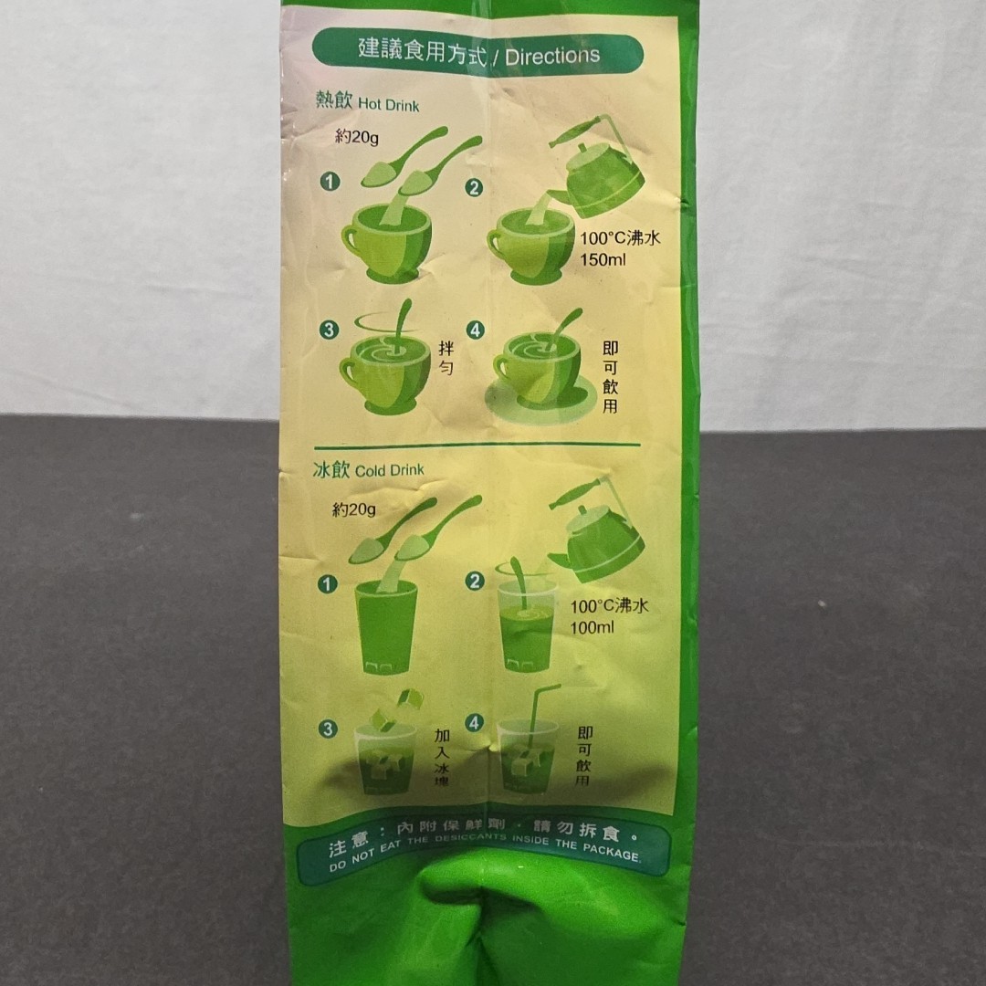 Greenmax, Greenmax Boba Milk Tea Powder Green Lg/Bag, 24.7 Ounce