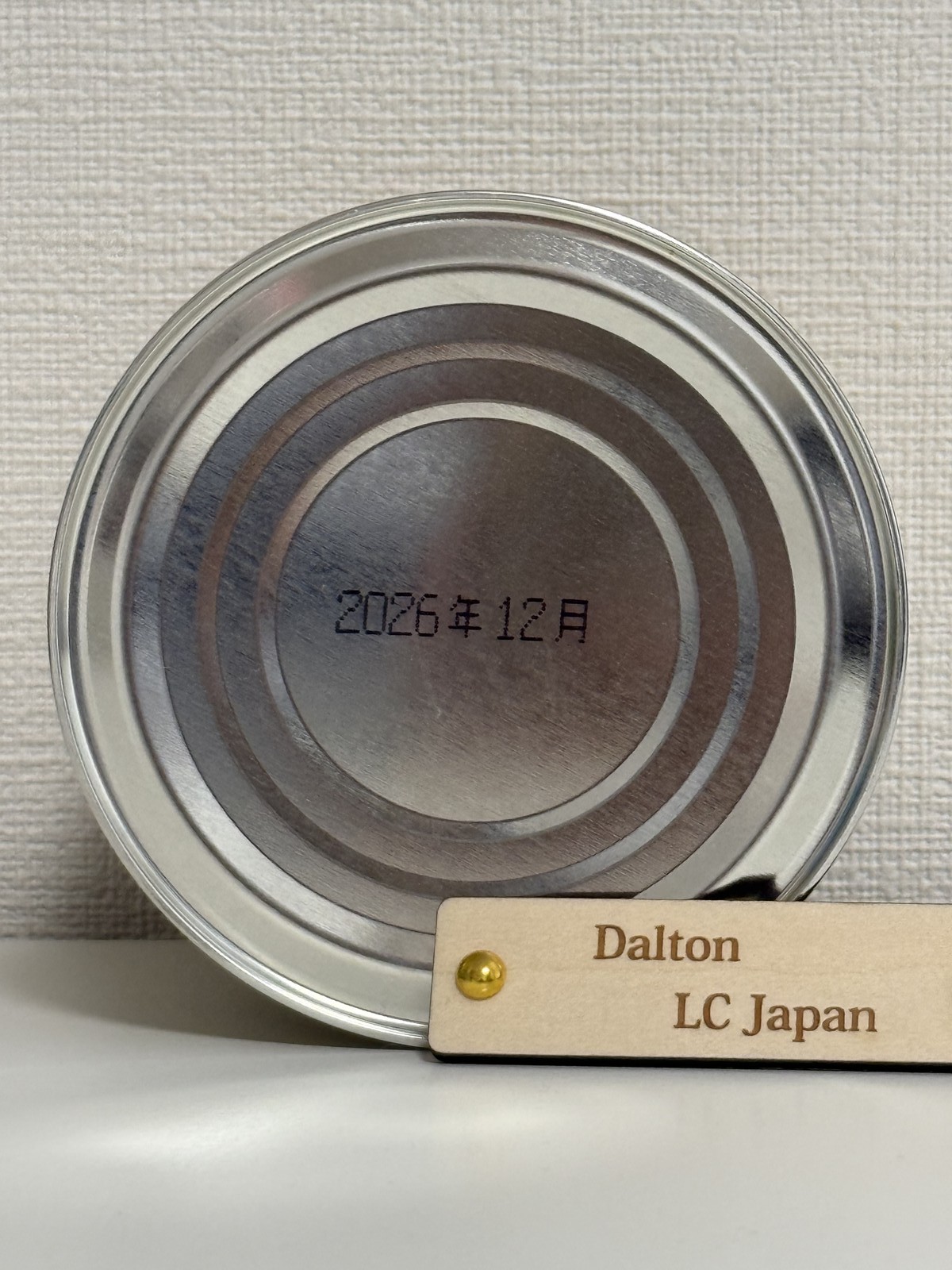 Yamamasa Koyamaen Matcha Powder 300g Authentic Japanese Green Tea Culinary Grade