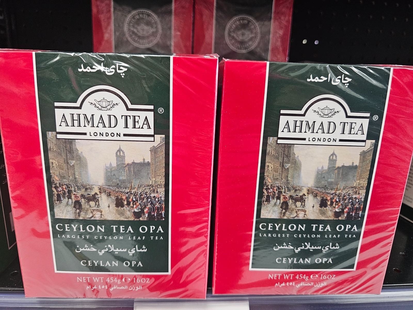 Black Tea Ceylon Opa Loose Leaf 454g – Caffeinated & Sugar-Free (Pack Of 2)