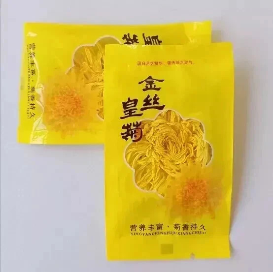 Golden silk royal chrysanthemum flower tea 10G Pack Of 2