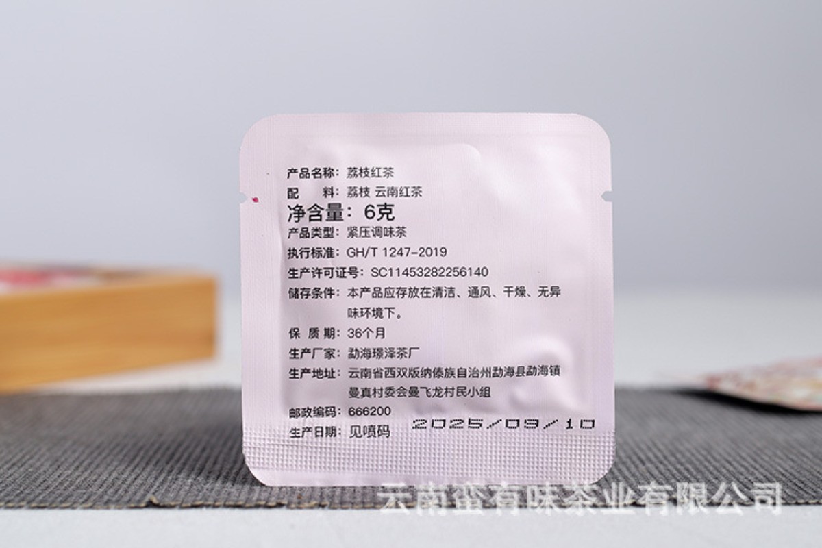 500g Yunnan Fengqing Dian Hong Sweet Lychee Black Tea Bulk Small Square Pieces