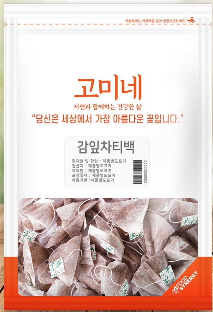 Premium Persimmon Leaf Tea 100 Pyramid Bags Caffeine Free Vitamin C wolhabon