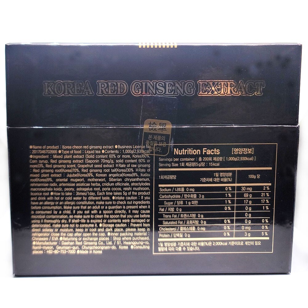 [Express] Korea cheon Korean Red Ginseng Extract 1000g (35.27 oz) saponin 70mg/g